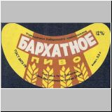 chabarowskeins (18).jpg